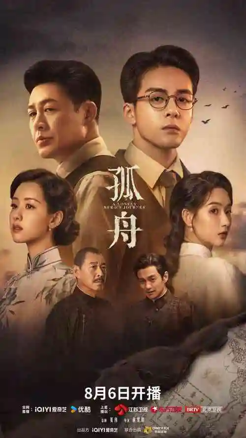 千金归来记 短剧全集在线观看