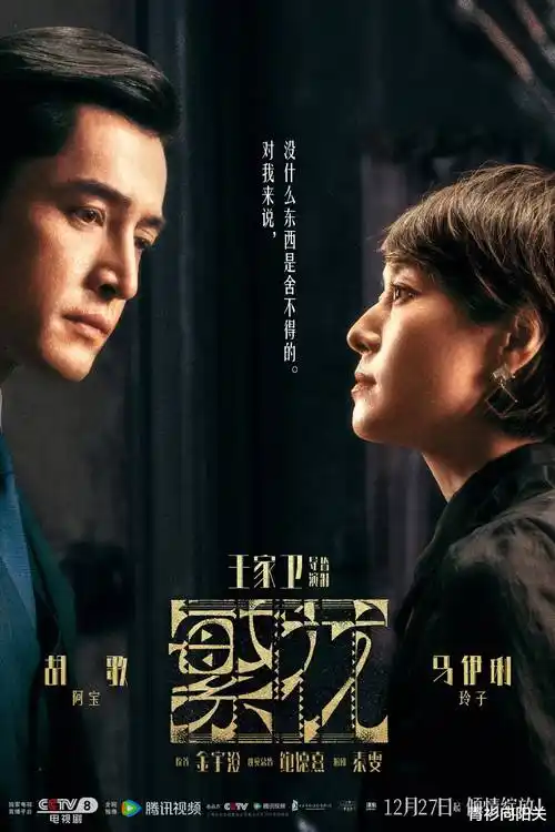 极地七日 纪录片在线观看