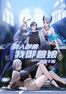 机械心事 治愈动漫在线观看